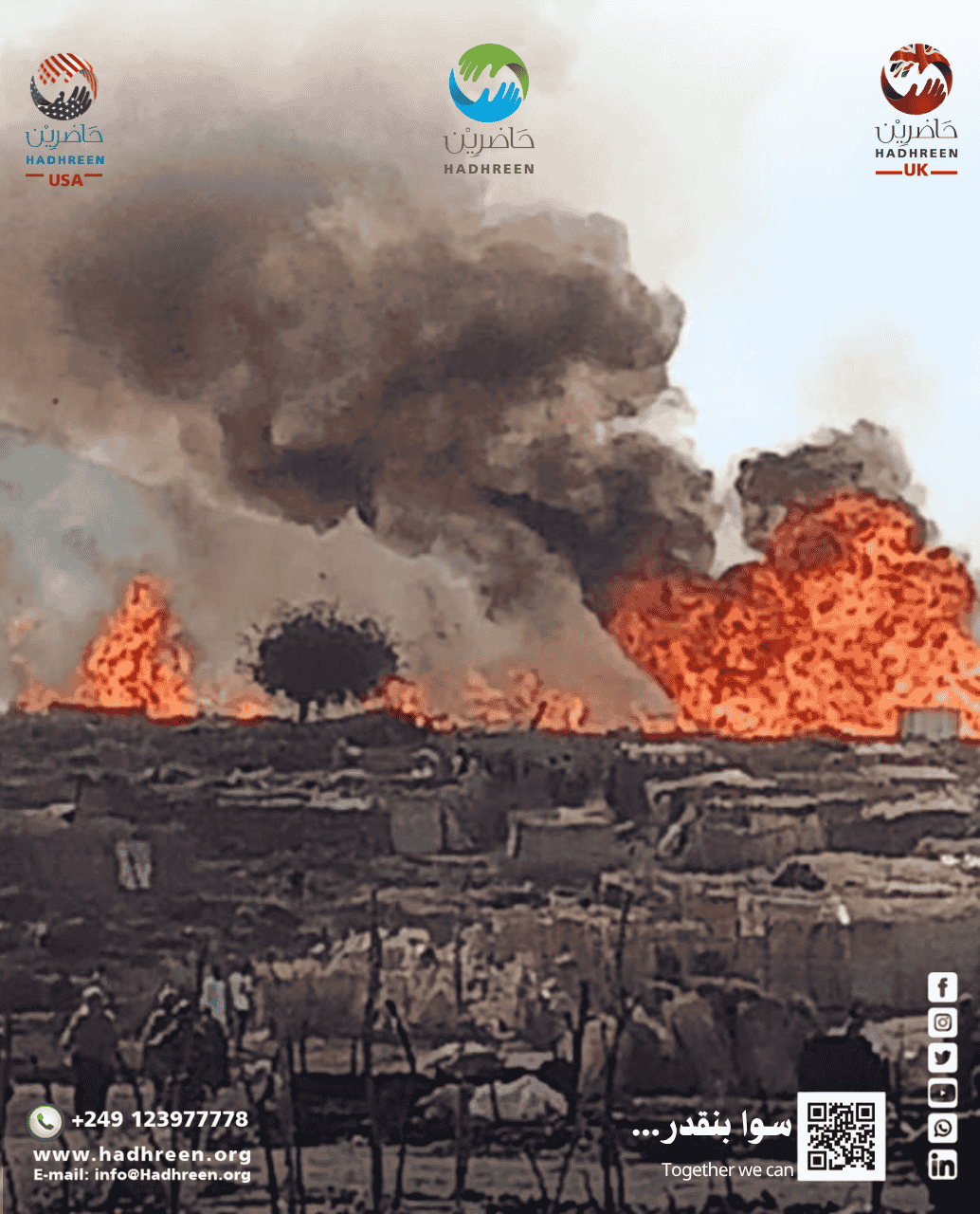Stoves of Resilience